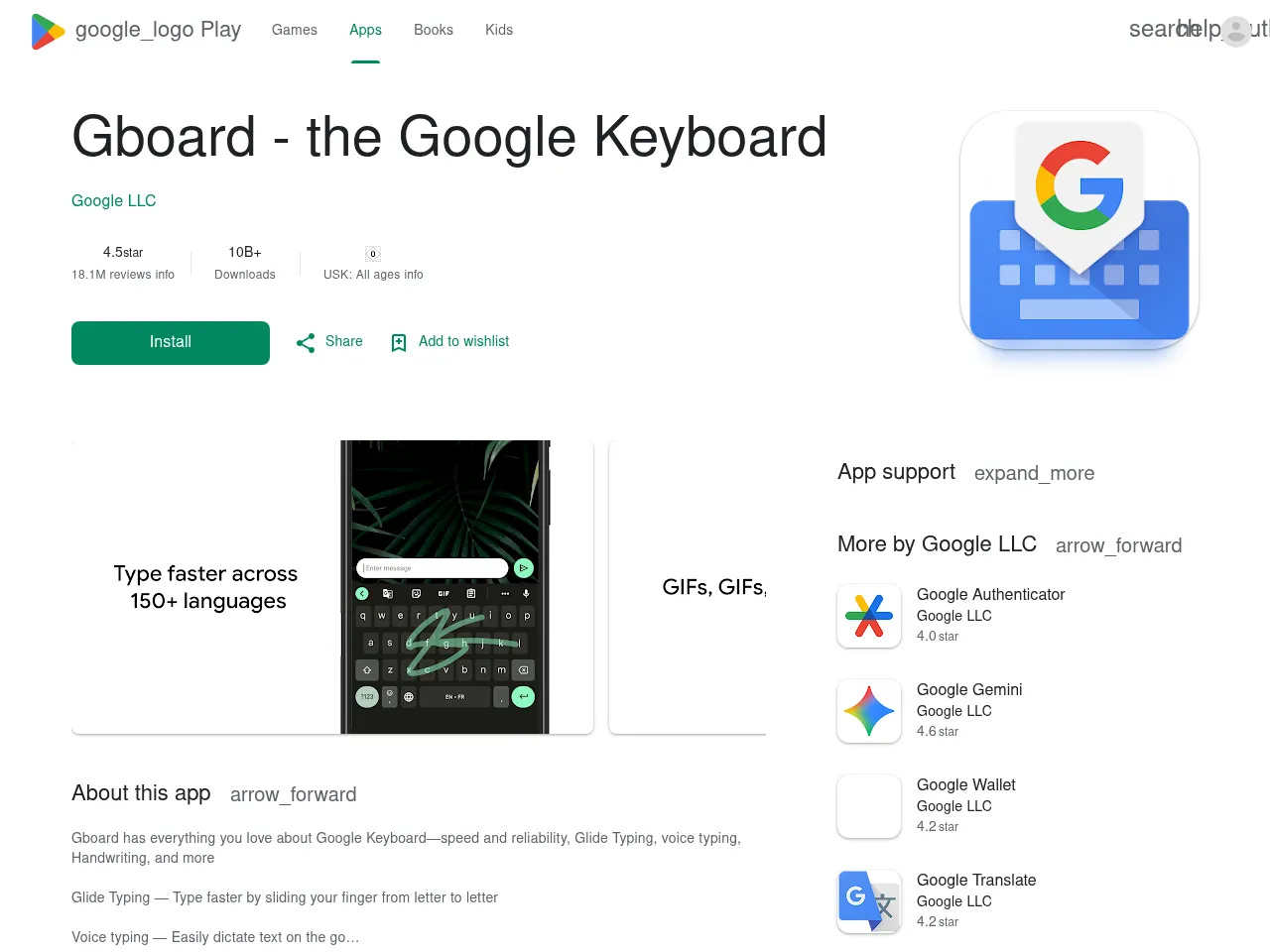 Gboard